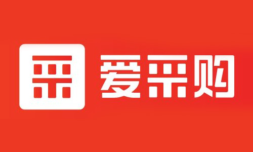什么是百度爱采购？